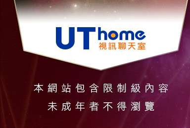 成人情色卡通圖片本網站包含限制級內容，未成年不得瀏覽